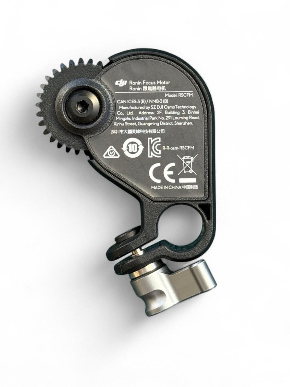 DJI Ronin Focus Motor (Model RSCFM) - Picture 2 of 4
